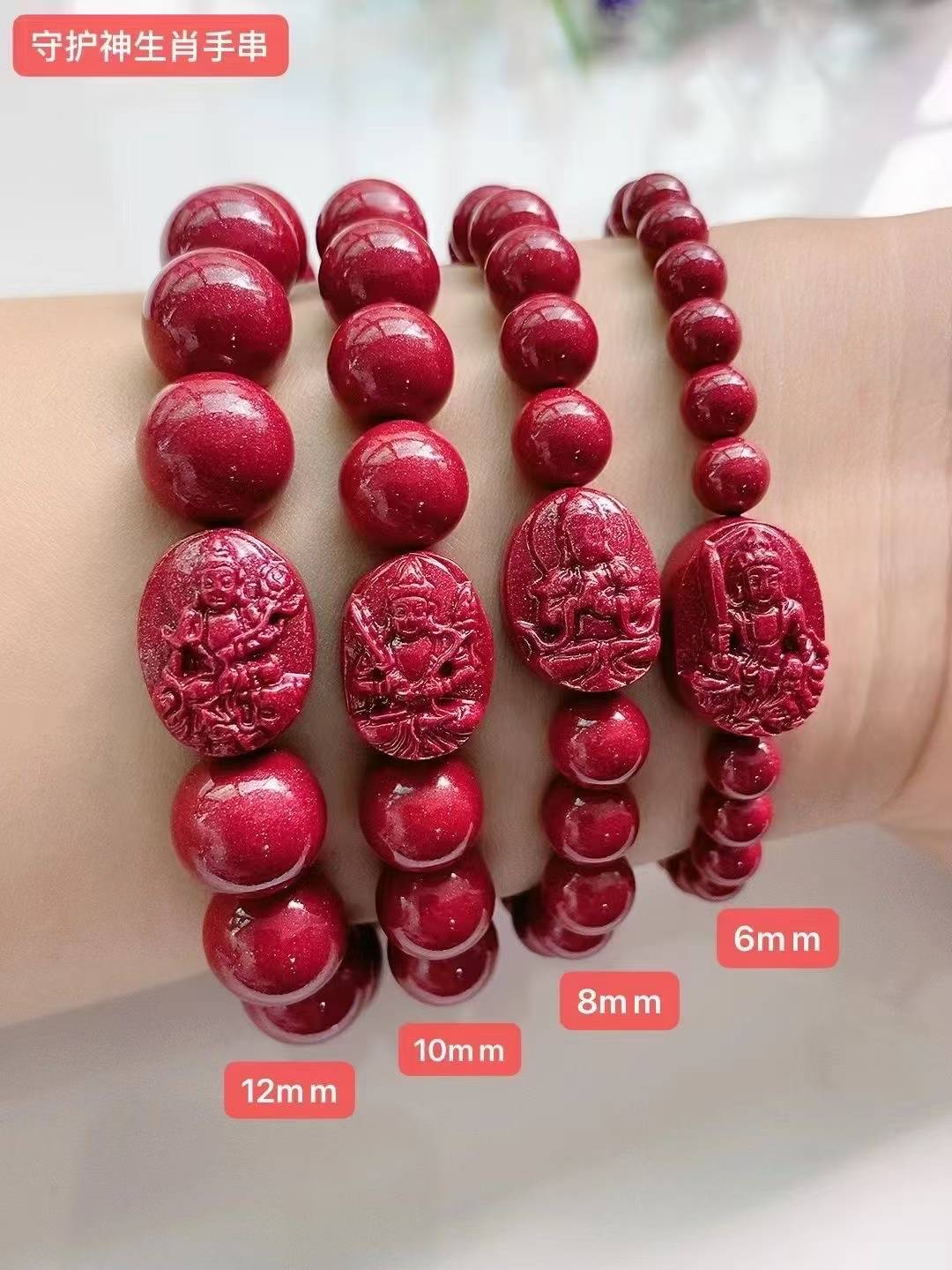 Zijing Sand & Cinnabar Zodiac Bead Bracelet – Sanhe & Liuhe Designs for Men & Women | Lucky, Peaceful, Evil-Warding