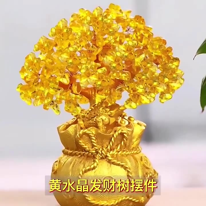 Yellow Citrine Money Tree Decor – Feng Shui Wealth Tree for Home, Living Room, Office, Wine Cabinet | Creative Grand Opening Gift